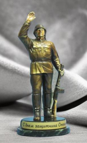 Бронзовая статуэтка "Защитник Отечества" (солдат) купить с доставкой Бронзовая статуэтка "Защитник Отечества" (солдат)