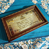 Оберег "От зла". Златоуст