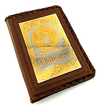 Обложка на паспорт №6. Златоуст