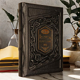 Бизнесмены, изменившие мир