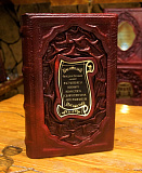 Наставление о военном искусстве к своим генералам. Анти-макиавелли