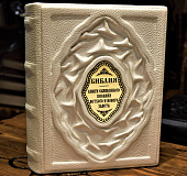 Библия. Книги священного писания ветхого и нового завета