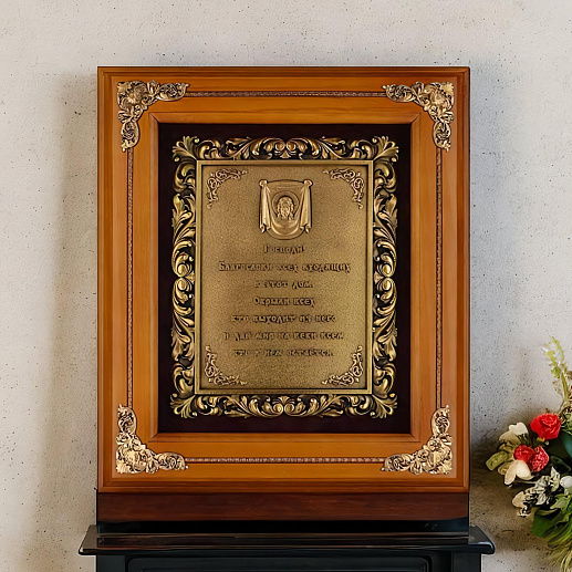 Деревянная ключница "Спас Нерукотворный" настенная