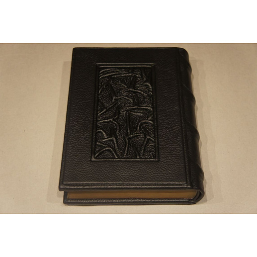 Мудрость России. От Владимира Мономаха до наших дней.