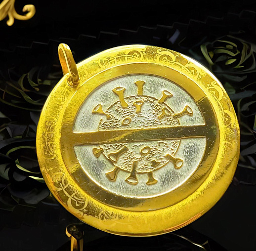 Сувенирный брелок "Вирус" позолоченный