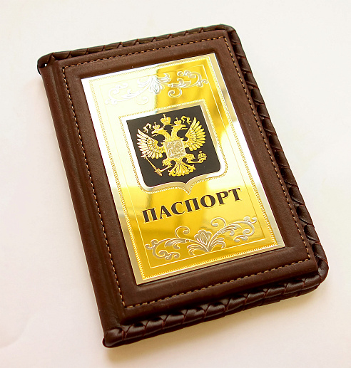 Набор "Паспорт, ручка украшенная". Златоуст