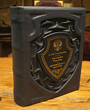 История России с древнейших времен