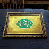 Оберег мусульманский № 3. Златоуст