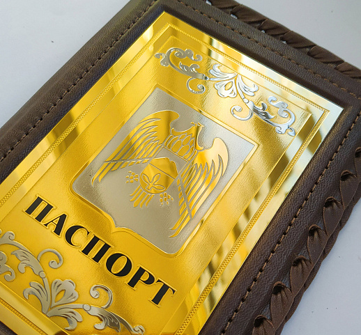 Обложка на паспорт "Герб Кабардино-Балкарской республики"