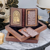 Книга с молитвами "Иисус Христос"