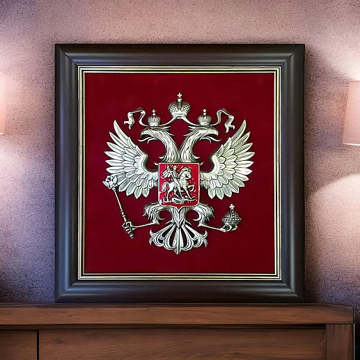 Плакетка "Герб России"