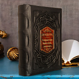 Добыча. Всемирная история борьбы за нефть, деньги и власть.