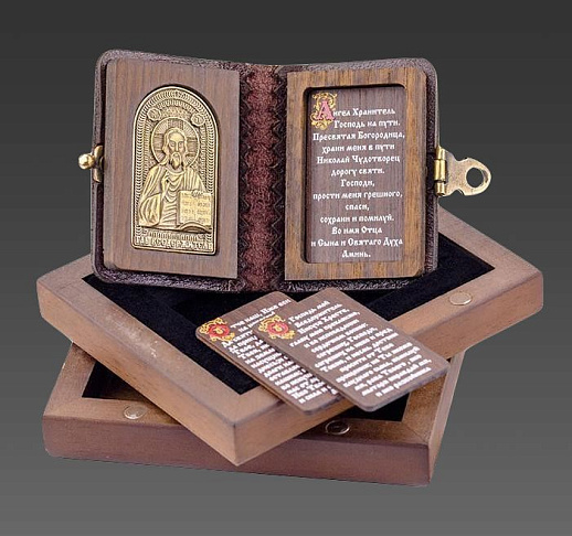 Книга с молитвами "Иисус Христос"