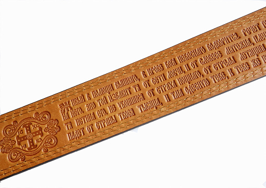 Кожаный ремень с бляхой "Извозчик". Позолота