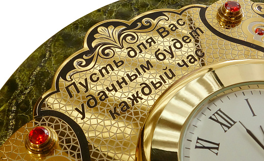 Часы из натурального камня "Змеевик". Златоуст