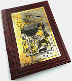 Книга "Собаки" Златоуст.