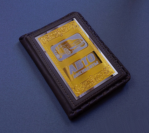 Обложка для водительских документов ручной работы. Златоуст