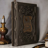 Сун-Цзы. Искусство войны