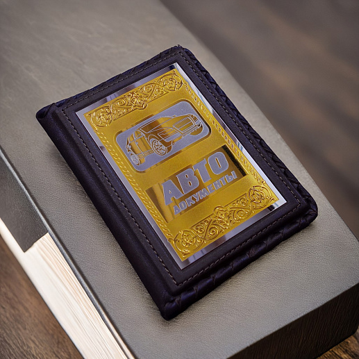 Обложка для водительских документов ручной работы. Златоуст