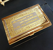 Визитница "Подарок коллеге". Златоуст