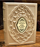 Марина Цветаева "Душа не знает меры"