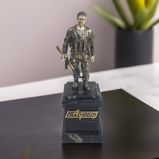 Бронзовая статуэтка "Афганец" купить с доставкой Бронзовая статуэтка "Афганец"