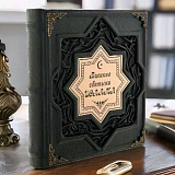 Великие святыни Ислама