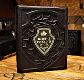 История русского флота