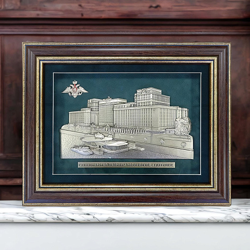 Панно "Здание МИНИСТЕРСТВА ОБОРОНЫ РОССИЙСКОЙ ФЕДЕРАЦИИ"