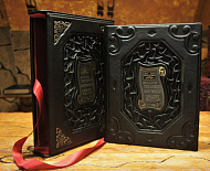 "Третьяковская галерея" на английском языке. В футляре