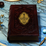 Библия книги священного писания ветхого и нового завета с иллюстрациями Гюстава Доре