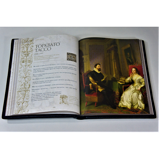 Лучшие афоризмы всех времен и народов