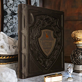 Настольная книга охотника