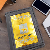 Обложка для паспорта "Герб Пермского края"