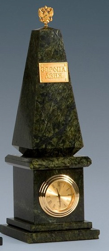 Сувенир «Памятная стела «Европа – Азия» с часами