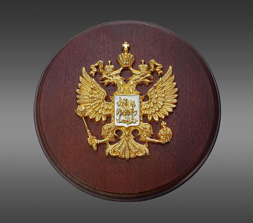 Бронзовая плакетка "Гербовая"