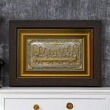 Картина из металла "Тайная вечеря" малая с золочением