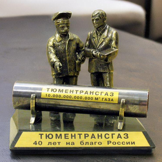 Бронзовая статуэтка Газовики купить с доставкой Бронзовая статуэтка Газовики