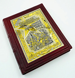 Книга "Главные документы В.О.В 1941-1945г." Златоуст.