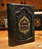 Хадисы-Кудси