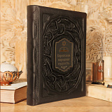 Еврейская народная мудрость