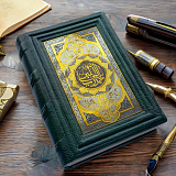 Коран с гравюрой. Златоуст