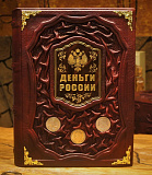 Деньги России