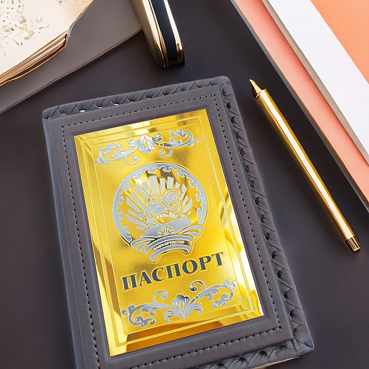 Обложка для паспорта "Герб Башкортостана"