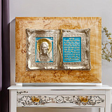 Молитва "Отче наш"