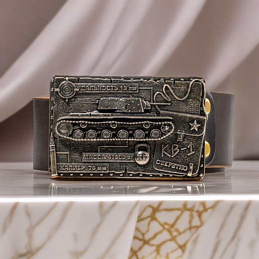 Ремень кожаный с пряжкой "Танк"
