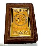 Обложка для паспорта "Герб Татарстана"