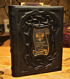 Российский царский и императорский дом