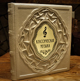 Классическая музыка. История музыки, биографии великих композиторов и музыкантов