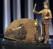 Бронзовый сувенир "Счастливого пути"